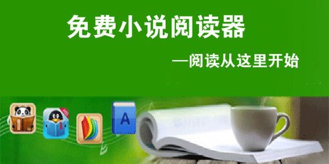 前往菲律宾如何办理商务签证？